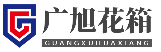 石家庄花箱厂家-石家庄实木花箱-石家庄不锈钢花箱-石家庄铝合金花箱-石家庄花箱生产销售公司